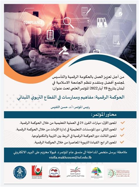 الفصل التالي في السلسلة ... 14916 - مجتمع الحلول