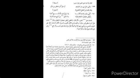 الفعل التكميلي الخامس للأفعال يعمل، يعمل، يعمل، يعمل هو حلول مجربة