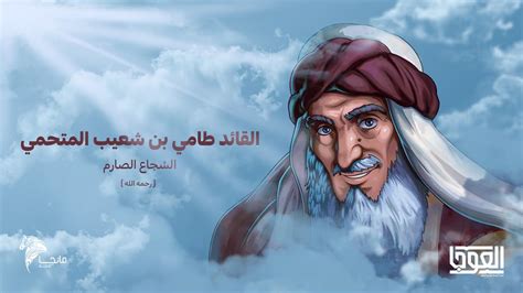 القائد السعودي في غزوة راس القصيم هو طامي بن شعيب ابراهيم باشا ...