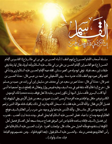 القاسم بن الحسن - المرجع الإلكتروني لعلوم الحاسب