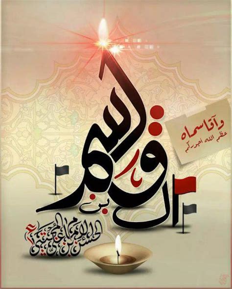 القاسم بن الحسن بن علي - ويكيبيديا