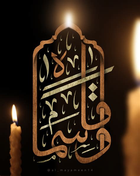 القاسم (عليه السلام) هو ابن الإمام الحسن المجتبى (عليه السلام).