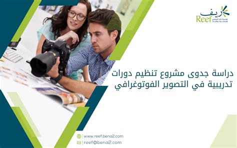 القدرات التشكيلية للمواد التقليدية والحديثة في مجموعة مختارة من التصوير الفوتوغرافي المعاصر (دراسة مقارنة) - جامعة المنوفية