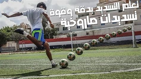 القدرة على تسديد الكرة برأسها بدافع الاستقرار