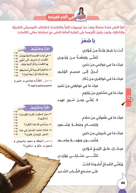 القصيدة التي يستجيب فيها الشاعر لقصيدة خصم ويقلل من معانيها ضده هي - أفضل إجابة