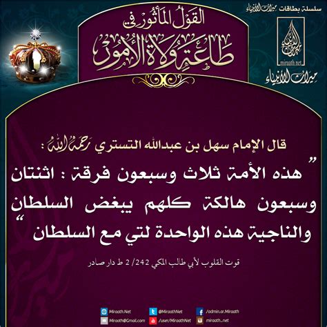 القول المأثور في وراء الوعد 5 رسائل