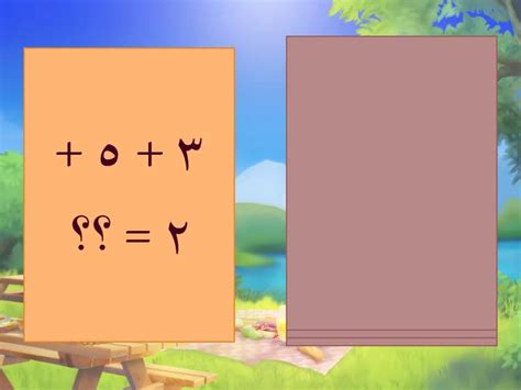 القيمة المكانية للرقم الذي تحته خط هي رقم 45278