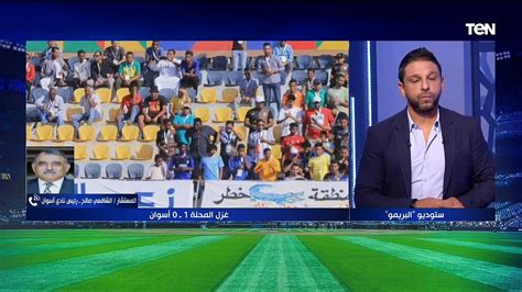 الكابتن رامي عادل .. فيديو فاضح يسبب أزمة كبيرة للمدرب - الجنينة