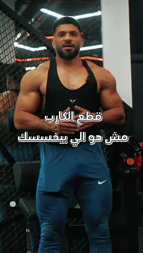 الكارب هو نوع من الحل - العرجي العربي