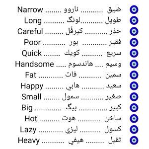 الكلمات - قاموس WordReference.com للغة الإنجليزية