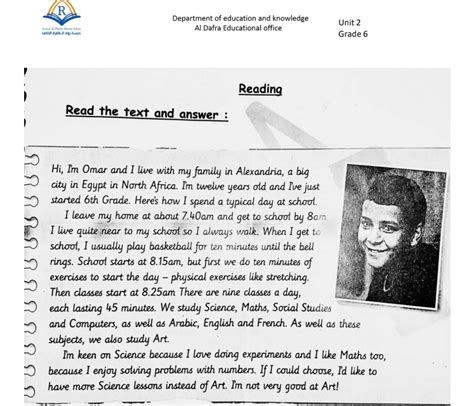 اللغة الإنجليزية الفصل السادس الفصل الأول - سراج