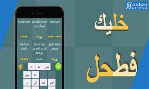 اللغز رقم (296) نحاس مضاف مع قصدير مكون من 7 أحرف