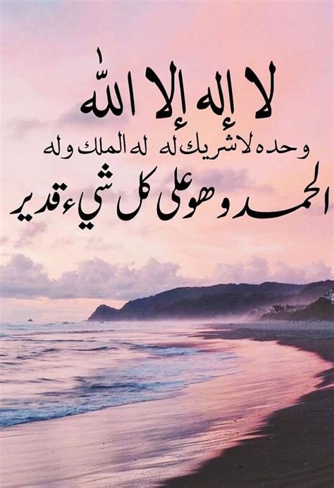 الله العظيم وحد لوني