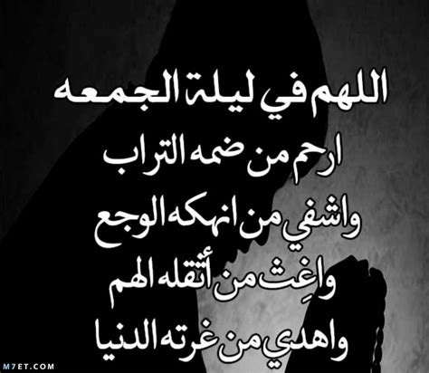 اللهم ارحم موتانا (@ Du3aa__for) / Twitter