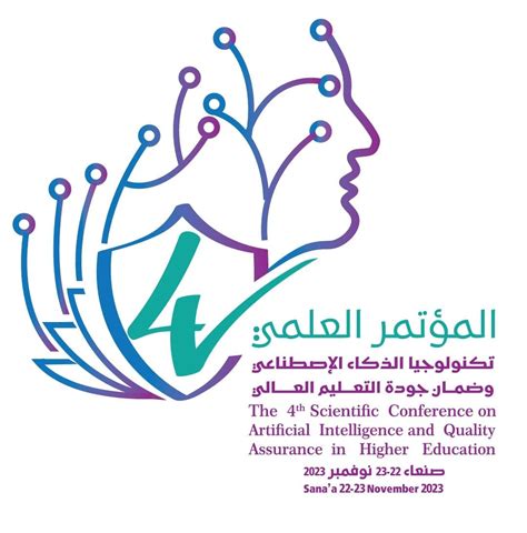 المؤتمر العلمي الرابع لطلبة التعليم العالي