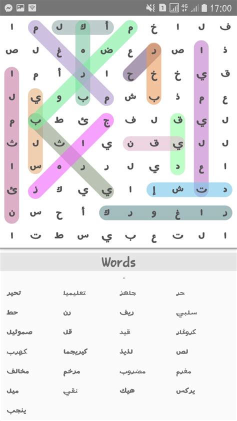 المتحدث الصامت المكون من 5 رسائل، لعبة العرب، الكلمات المتقاطعة رقم 487