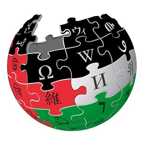 المحتجين - ويكيبيديا