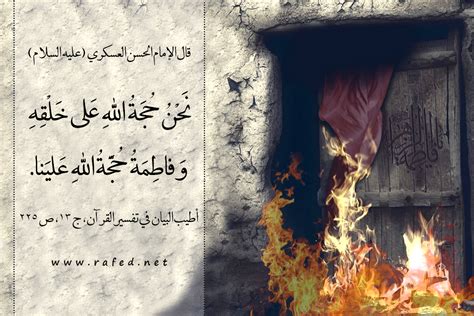 المراد من تصعيد قول الله تعالى لمن فعل الخير، وتصعيد - الدليل الثقافي.