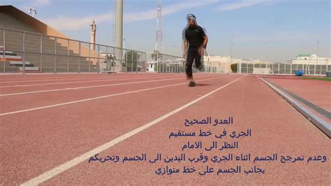 المسافات المتوسطة هي 2000 متر و 5000 متر - House of Science