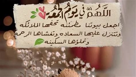 المستحبون يوم الجمعة .. 10 أشياء رواها الرسول لا تدعهم - جريدة المناطق السعودية