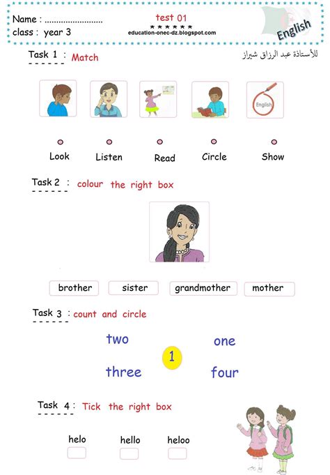 المستوى الثاني حل اللغة الإنجليزية الفصل الأول الوحدة 1 / هل أنت هنا في إجازة؟ المستوى الثاني حل اللغة الإنجليزية الفصل الأول الوحدة 1 / هل أنت هنا في إجازة؟