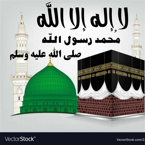 المسمى بالنبي صلى الله عليه وسلم هو محمد سؤال وجواب