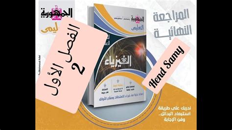 المعبود الأول للهندوس - عرب أورجي