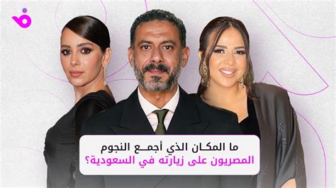 المكان الذي توجد فيه تكتيكات باجي للشحن اليدوي - النجوم المصريون