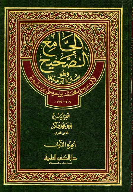 المكتبة الإسلامية - عرض موضوعي - لا يتكلم أثناء التغوط - إسلام ويب