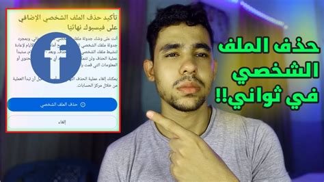 الملفات الشخصية لـ ‏دعاء-الخطيب‏ | فيسبوك
