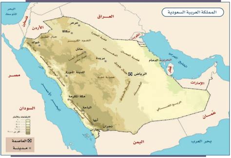 المملكة العربية السعودية الأولى بين الدول ... - دروسي المملكة العربية السعودية الأولى بين الدول ... - دروسي