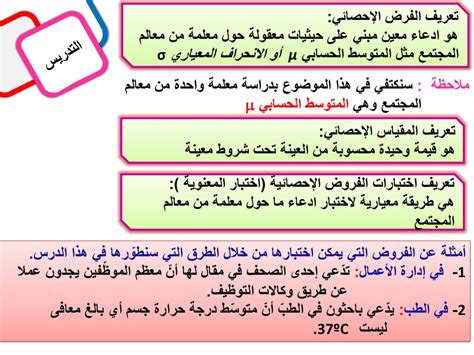 المناظرة هي طريقة للحوار تدور حول قضية، وهي موقف أو ادعاء يتم النقاش حوله بين طرفين، المدعي والاعتراض ... - الأخبار العاشرة