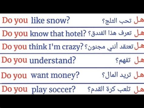 المهارات اللغوية الأكثر استخدامًا.