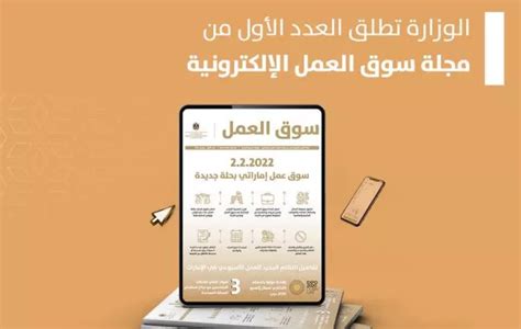 الموارد البشرية توضح آلية الاعتراض على مخالفات الإجراءات الاحترازية عبر ... الموارد البشرية توضح آلية الاعتراض على مخالفات الإجراءات الاحترازية عبر ...