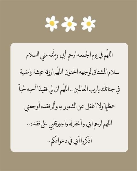 الموت يوم الجمعة الألبانية