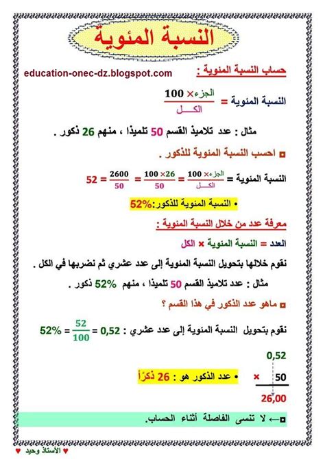 الميثان، الفصل الرابع، 57٪ كربون ج، النسبة المئوية ... - زاكيرلي