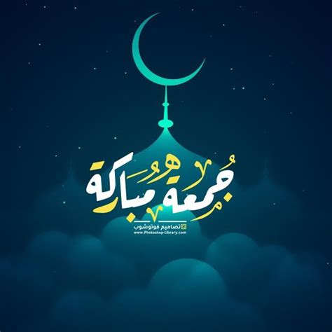 الميزات واللوائح ليوم الجمعة - مزايا الصيد