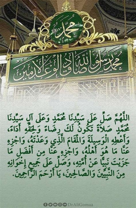 النبي صلى الله عليه وسلم أفضل المخلوقات على العموم - إسلام ويب