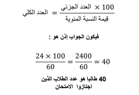 النسبة المئوية التي تضاعف بها الآلة تأثير القوة - موجة الثقافة