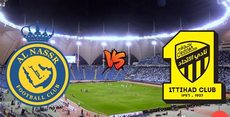 النصر والاتحاد يتفقان مع رابط يوتيوب مباشرة