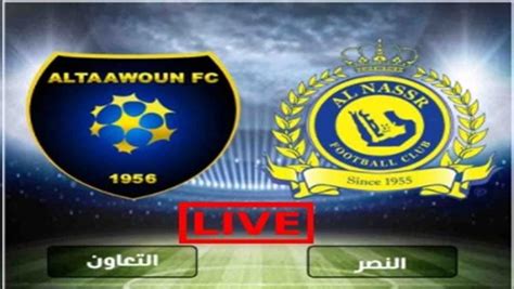 النصر والتعاون | يلا شوت