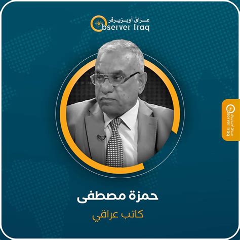 الوسيط حمزة فوق الألف ... - رحلة الكاتب وهدف الطالب - فيسبوك