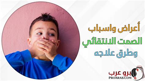 الوصول الانتقائي هو أحد خصائص .. ما هو الوصول الانتقائي