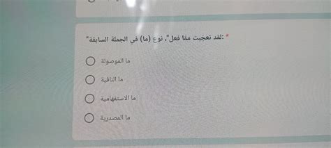 اليأس الحزين نفسه .. نوع فعل اليأس في الجملة السابقة - المصدر