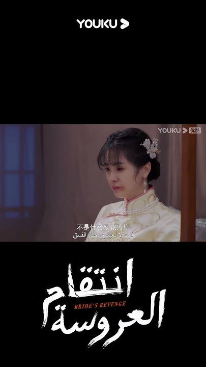 انتقام السيد الشاب بنغ مانغا مع ترجمة