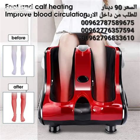 اهتزاز القدمين - أفضل إجابة اهتزاز القدمين - أفضل إجابة