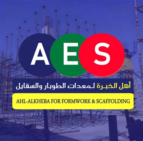 اهل الخبرة .. كيف يصنع الشبروت ؟ - SudaneseOnline