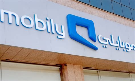 اوقات دوام موبايلي في عيد الاضحى 2024/1444 - الأمل نيوز