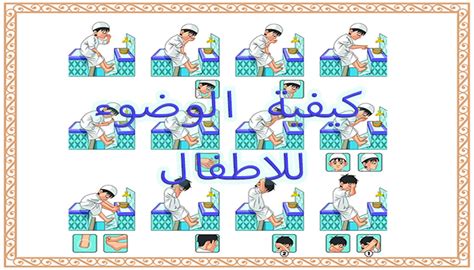 باب أن كل وضوء كافي للوضوء - Qadatona.org