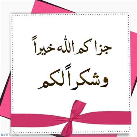 بارك الله فيك بالموهبة وشكر المتبرعة وانصفها - كينغ كونغ